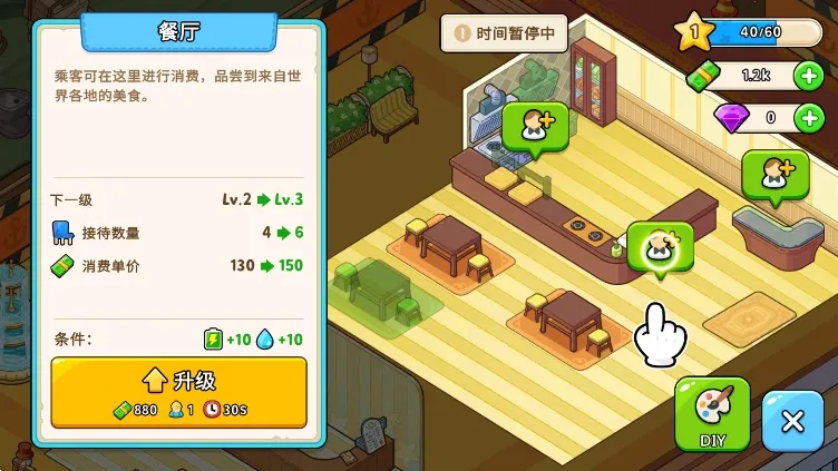 我的游轮破解版下载 我的游轮破解版下载