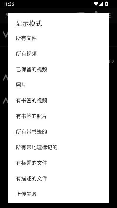 dailyroads行车记录仪(行车记录app功能)截图