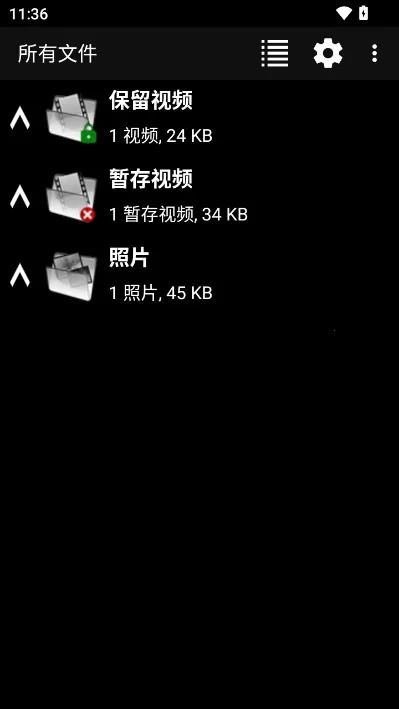 dailyroads行车记录仪(行车记录app功能)截图