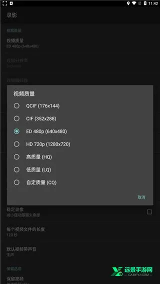 dailyroads行车记录仪(行车记录app功能)