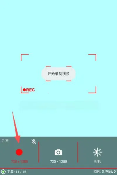 dailyroads行车记录仪(行车记录app功能)