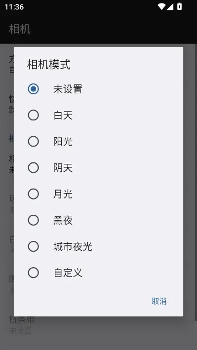 dailyroads行车记录仪(行车记录app功能)截图