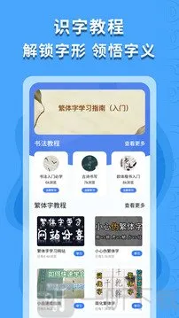 繁体字识别(繁简文字识别)