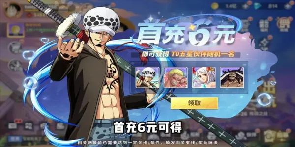 超次元大冒险最终秘宝(龙珠卡牌游戏)