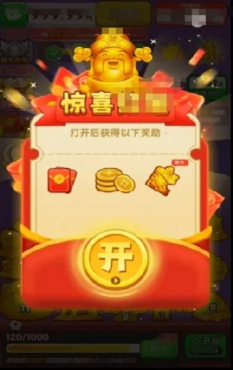 黄金满满(黄金珠宝合成游戏)截图