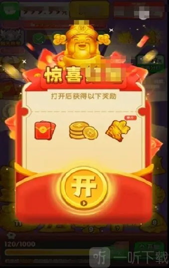黄金满满(黄金珠宝合成游戏)