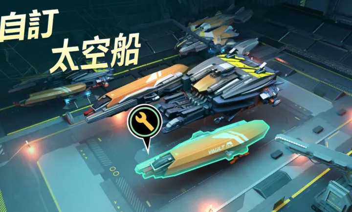 基地：星界无间(科幻宇宙游戏)截图