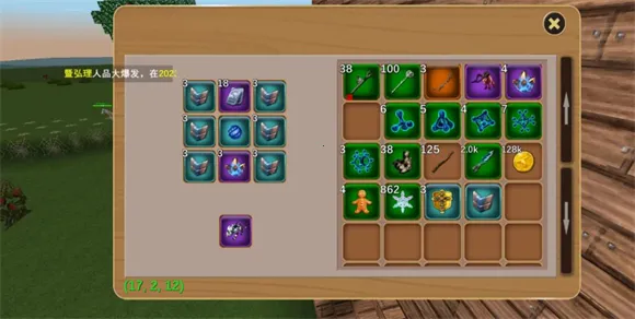 被尘封的故事内购破解