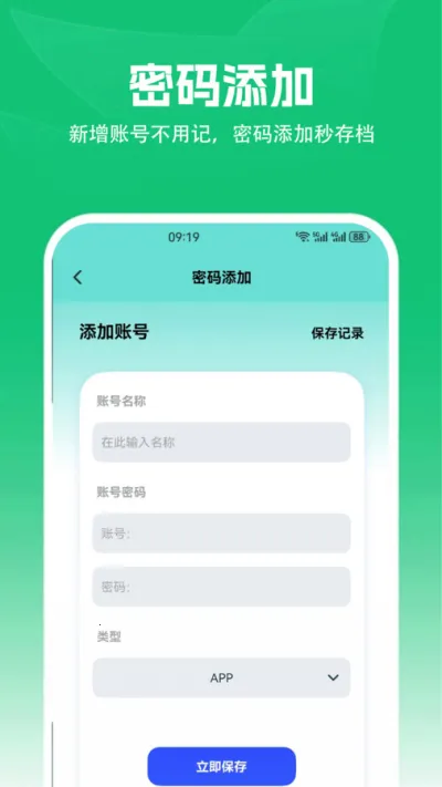 安卓转到ios2026下载安装