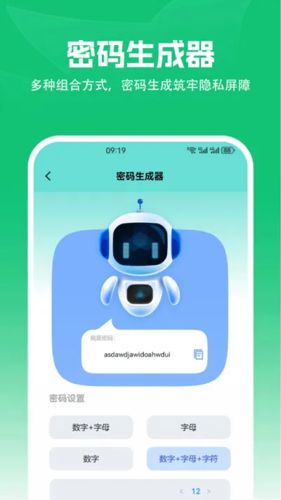 安卓转到ios2026下载安装