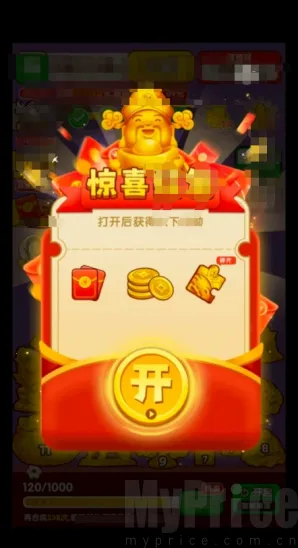 盈收绵绵2026下载安装