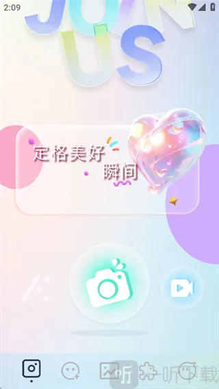 indigo相机(照片美化软件)