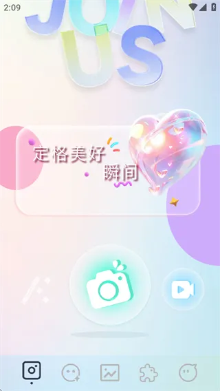 indigo相机(照片美化软件)截图