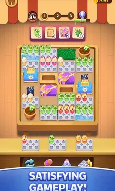 咖啡打包2026官方正版截图