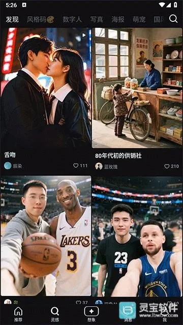 Seedance(视频生成模型)