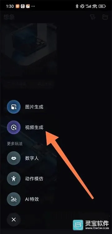 Seedance(视频生成模型)