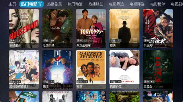 曙光影视(影视追剧平台)截图