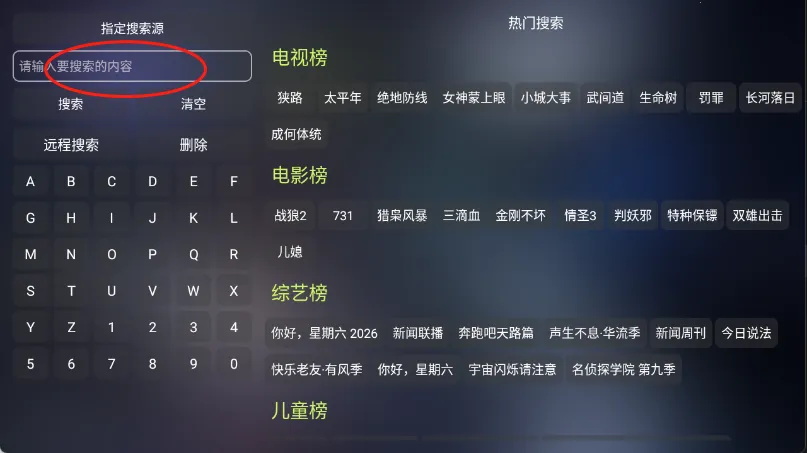 曙光影视(影视追剧平台)