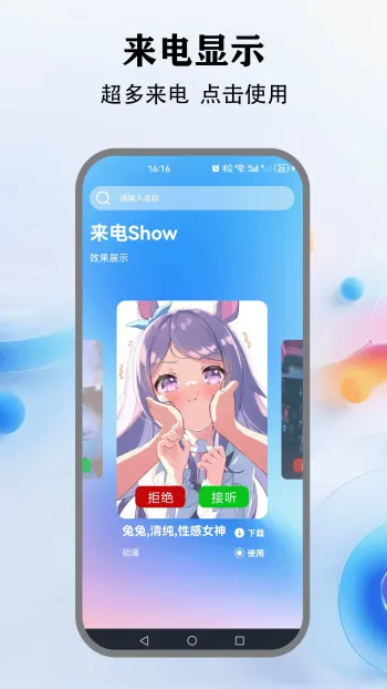 灵动键盘最新手机版截图