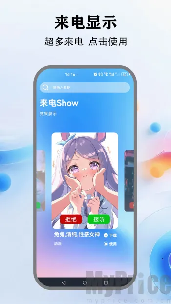 灵动键盘最新手机版