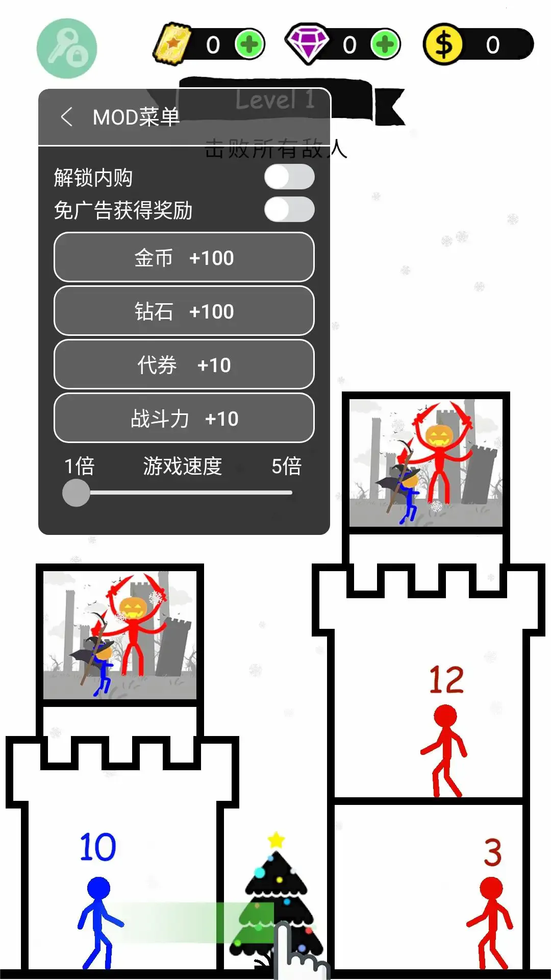 火柴人英雄塔防无广告拯救美女亲嘴截图