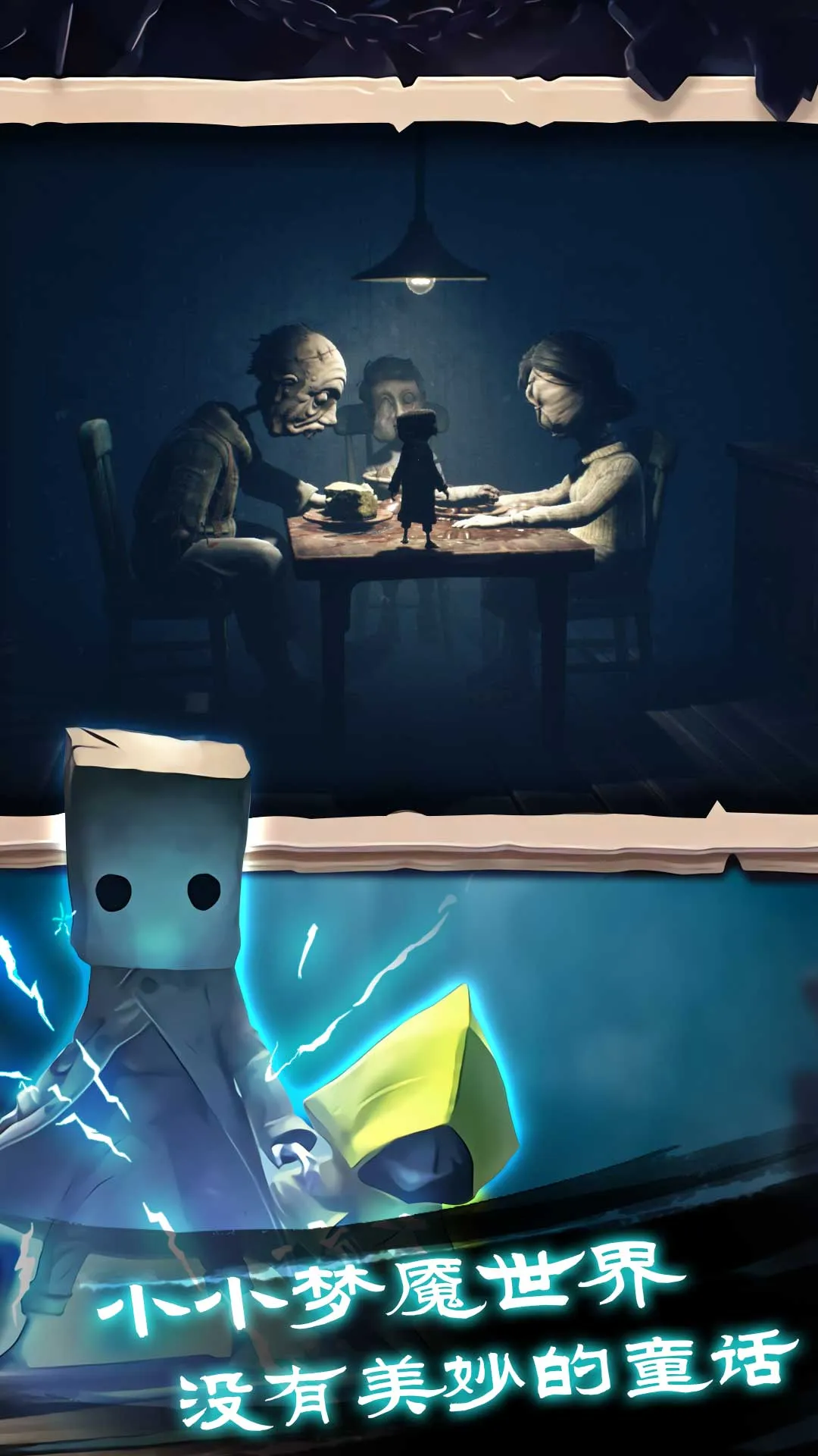 幸存者之城折相思截图