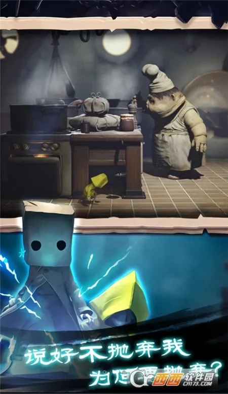 幸存者之城折相思