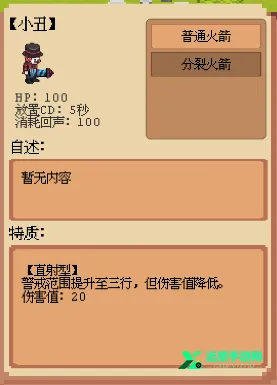 庄园主大战偷电贼神经矿工2026下载 庄园主大战偷电贼神经矿工2026下载