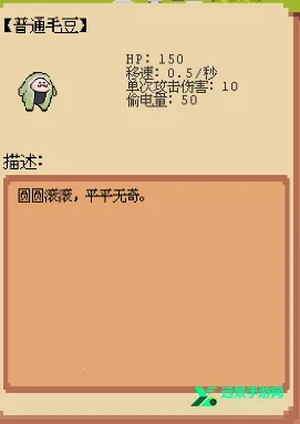 庄园主大战偷电贼神经矿工2026下载 庄园主大战偷电贼神经矿工2026下载