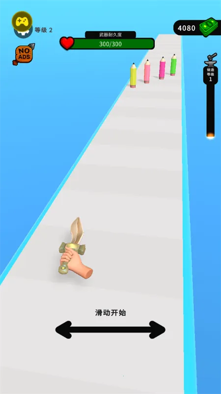 武器铸造大师内置菜单免广告