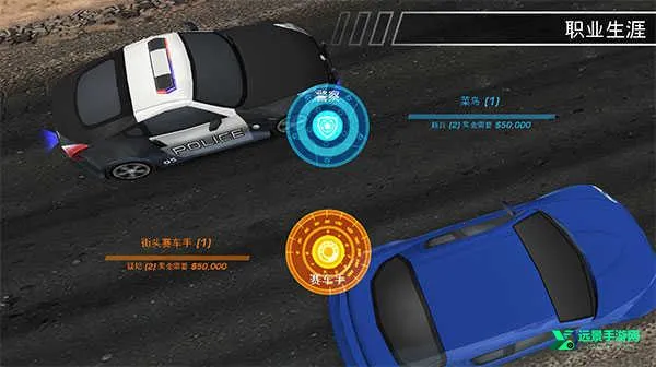 极品飞车14破解版无限金币 极品飞车14破解版无限金币