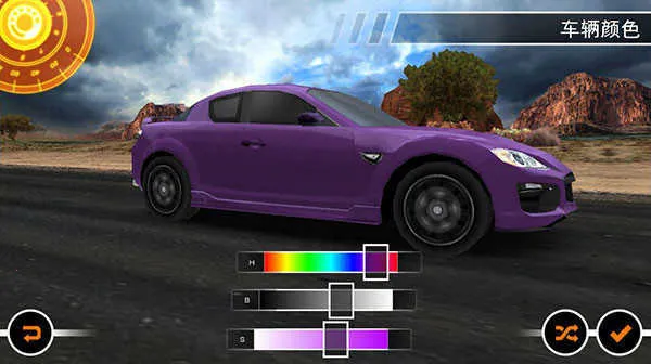 极品飞车14破解版无限金币截图