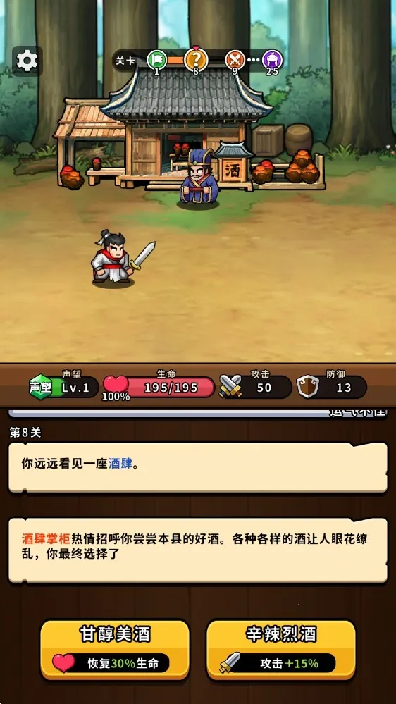 帝国史诗免广告版