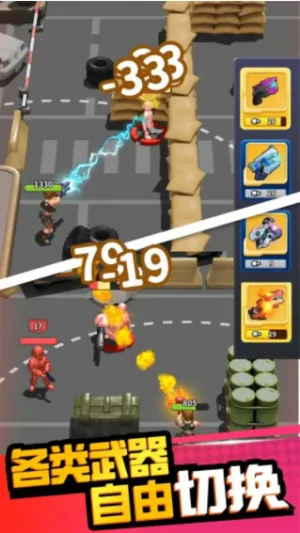 帝国史诗免广告版截图