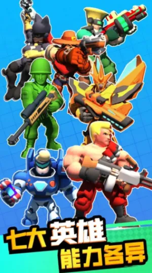 帝国史诗免广告版截图