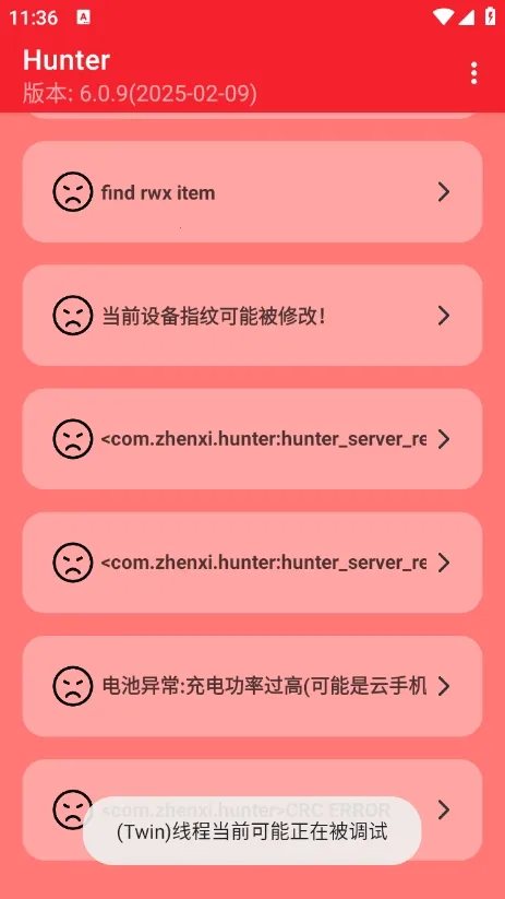 Hunter检测环境(安卓安全检测)截图
