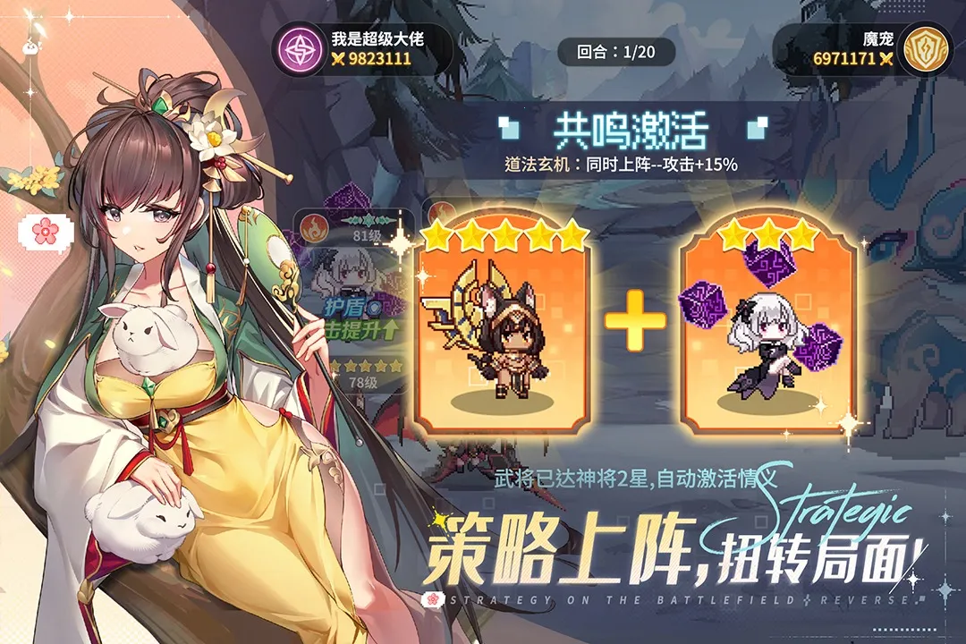 指尖像素城破解版截图