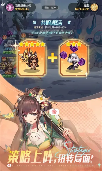 指尖像素城破解版