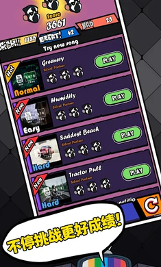 黑色星期五之夜：节奏对战全模组(音乐游戏节奏对战)截图