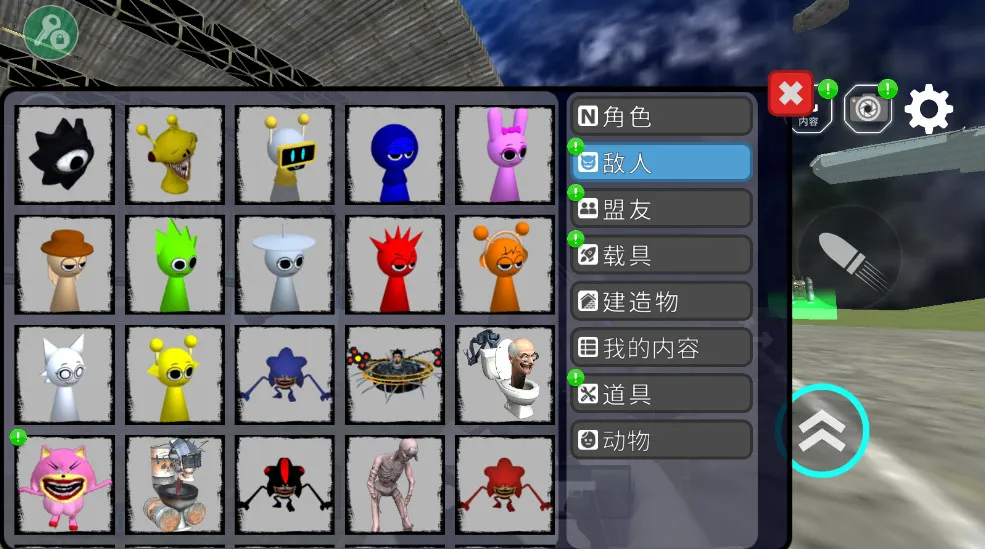 马桶人太空沙盒模组MOD截图