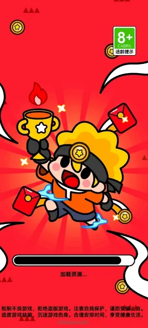 欢乐聚享最新手机版