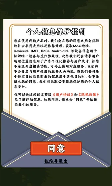 一起种点田(田园模拟游戏)截图