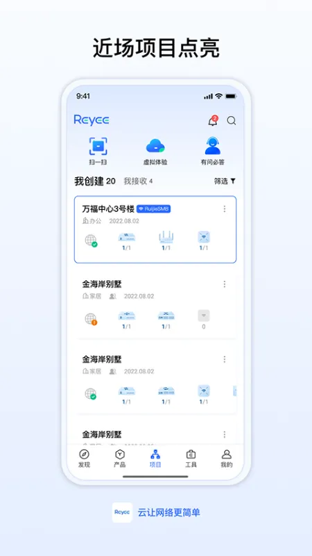 MT画质助手120帧(吃鸡画质助手)截图