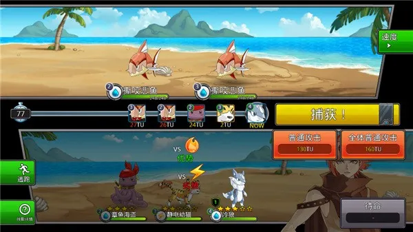 梦幻怪兽破解版截图