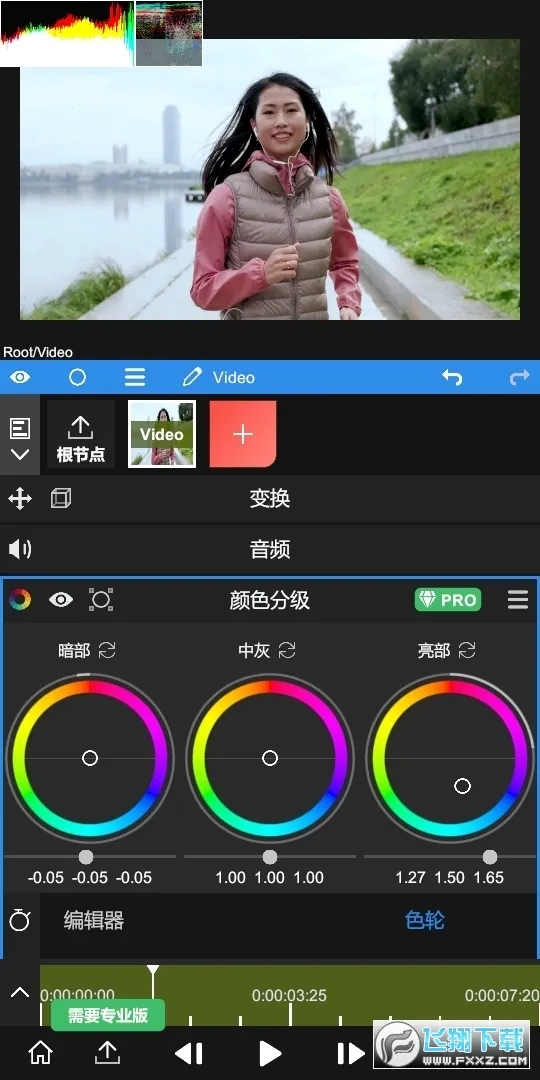 nv剪辑软件NodeVideo截图