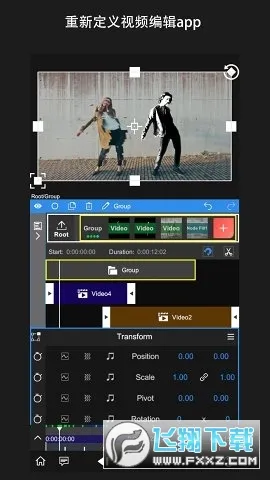 nv剪辑软件NodeVideo截图