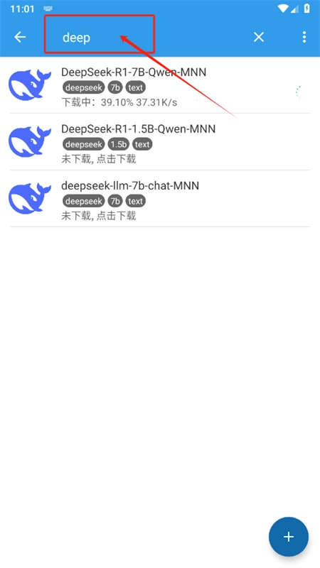 MNNChat2026下载 MNNChat2026下载