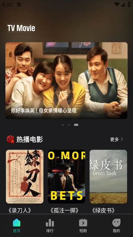 华语电影(电影视频播放)