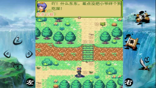 倚天屠龙之君临天下(武侠角色扮演游戏)截图