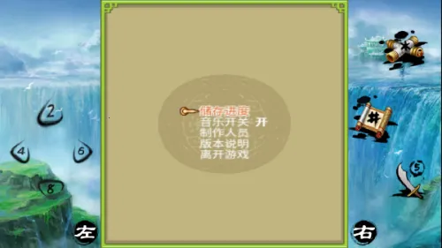 倚天屠龙之君临天下(武侠角色扮演游戏)截图